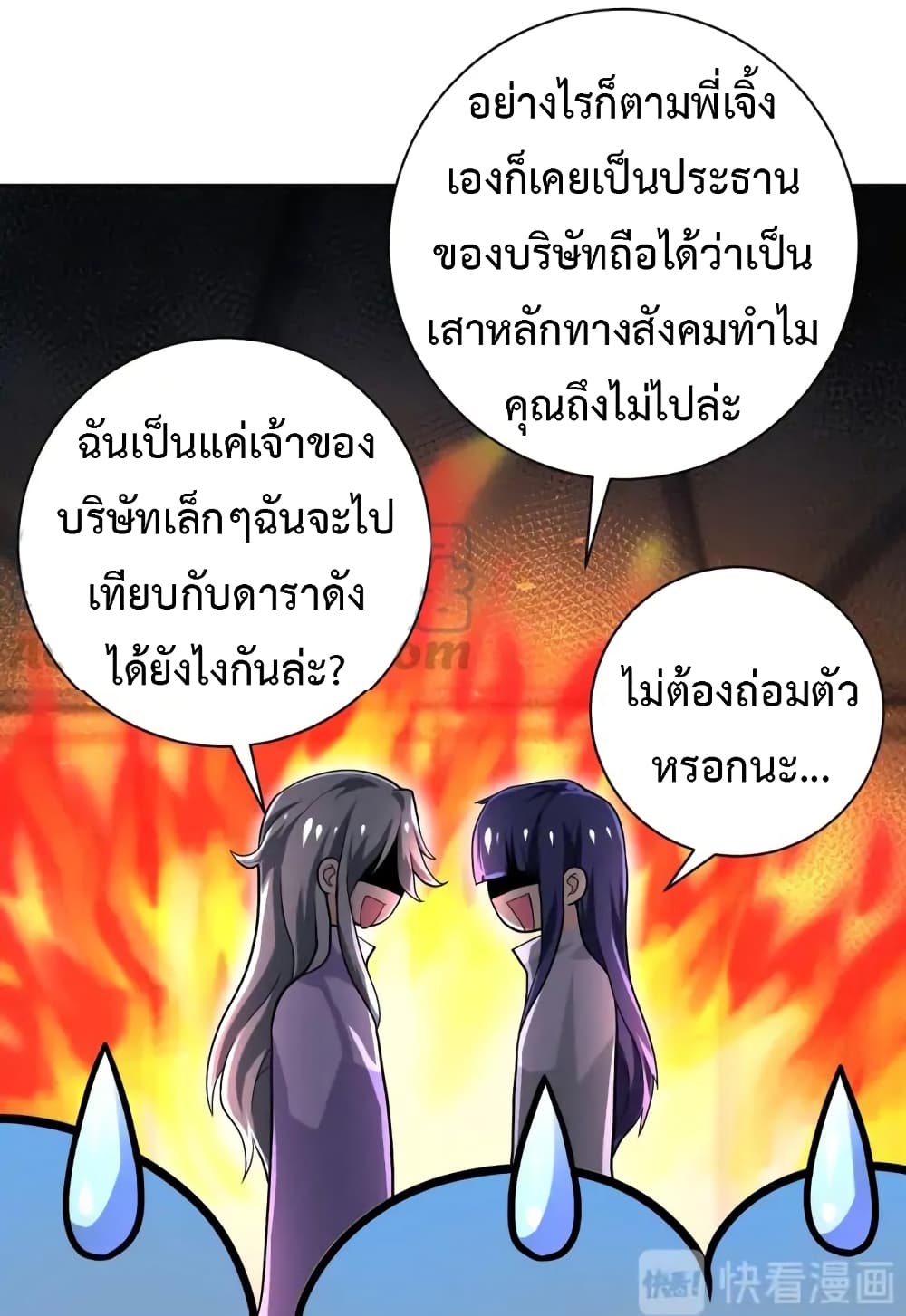 อ่านมังงะ